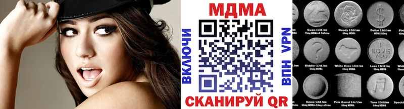 цены KRAKEN tor MDMA crystal Стерлитамак