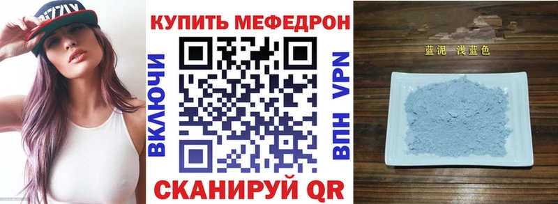 Меф кристаллы Стерлитамак