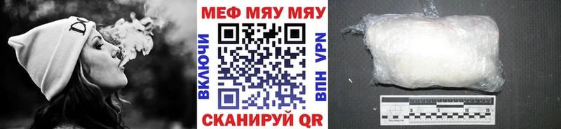 MEGA как зайти Стерлитамак МЕФ VHQ