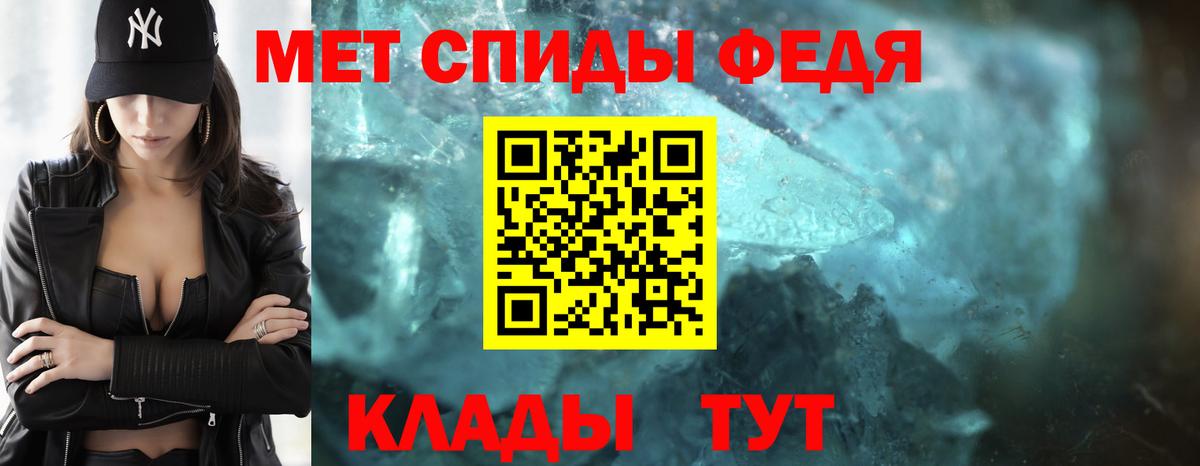 Стерлитамак  Первитин пудра  Вход с VPN 