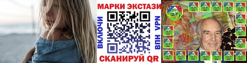 Наркотические марки 1,5мг  Стерлитамак 