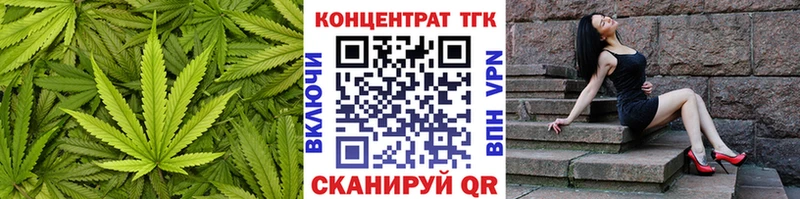 ТГК жижа  что такое наркотик  Стерлитамак 