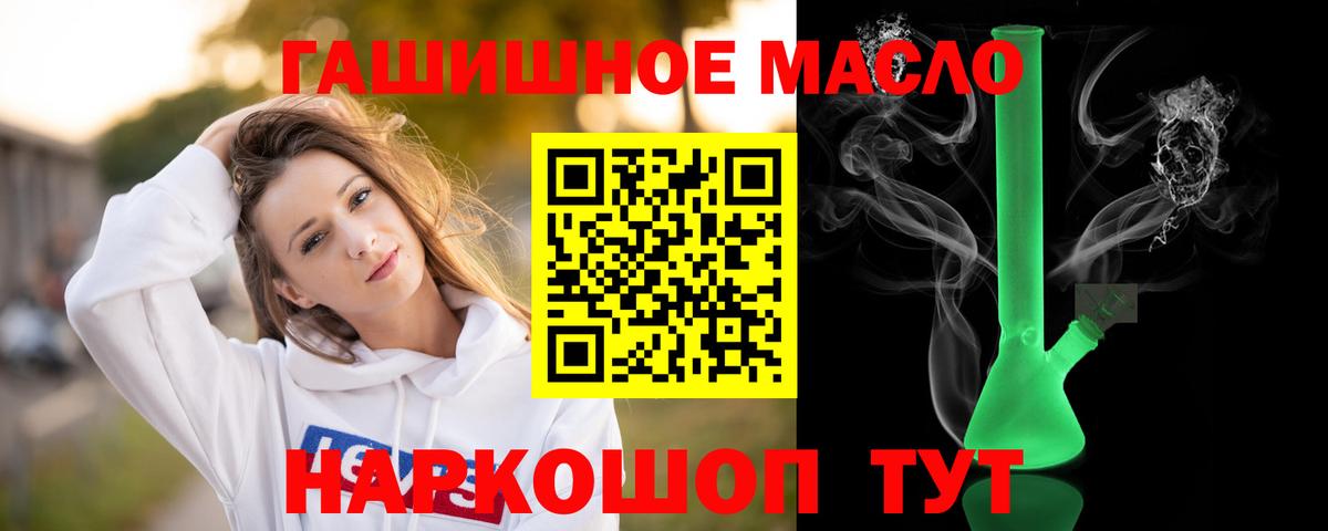 ТГК жижа  Дистиллят ТГК вейп с тгк  Стерлитамак  где можно купить   Вход с VPN 