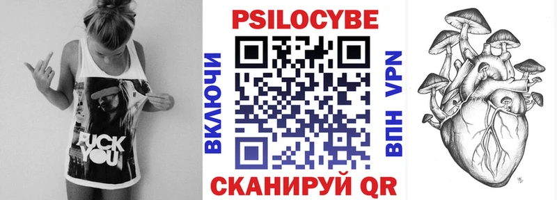 Галлюциногенные грибы ЛСД  Стерлитамак 