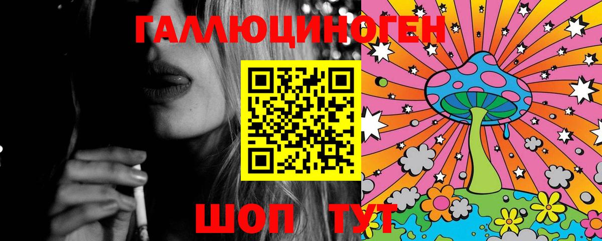 Псилоцибиновые грибы Psilocybine cubensis  Псилоцибиновые грибы MAGIC MUSHROOMS  Стерлитамак  Вход с VPN 