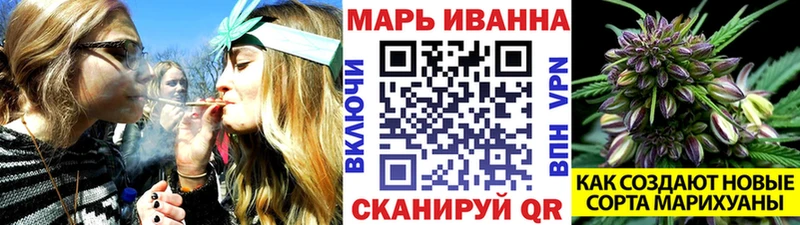 Конопля Ganja цены Стерлитамак